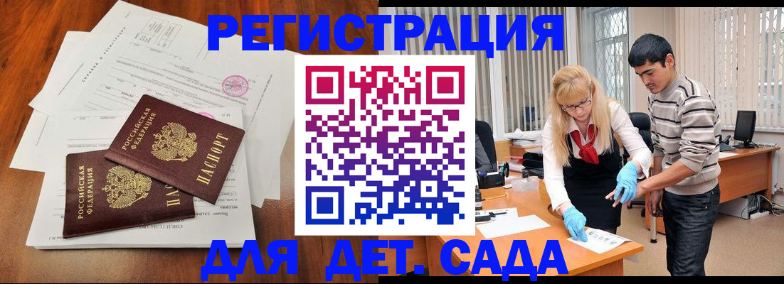 форма 3 в Изобильном