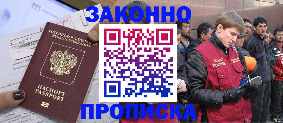 пропишу в квартире в Изобильном