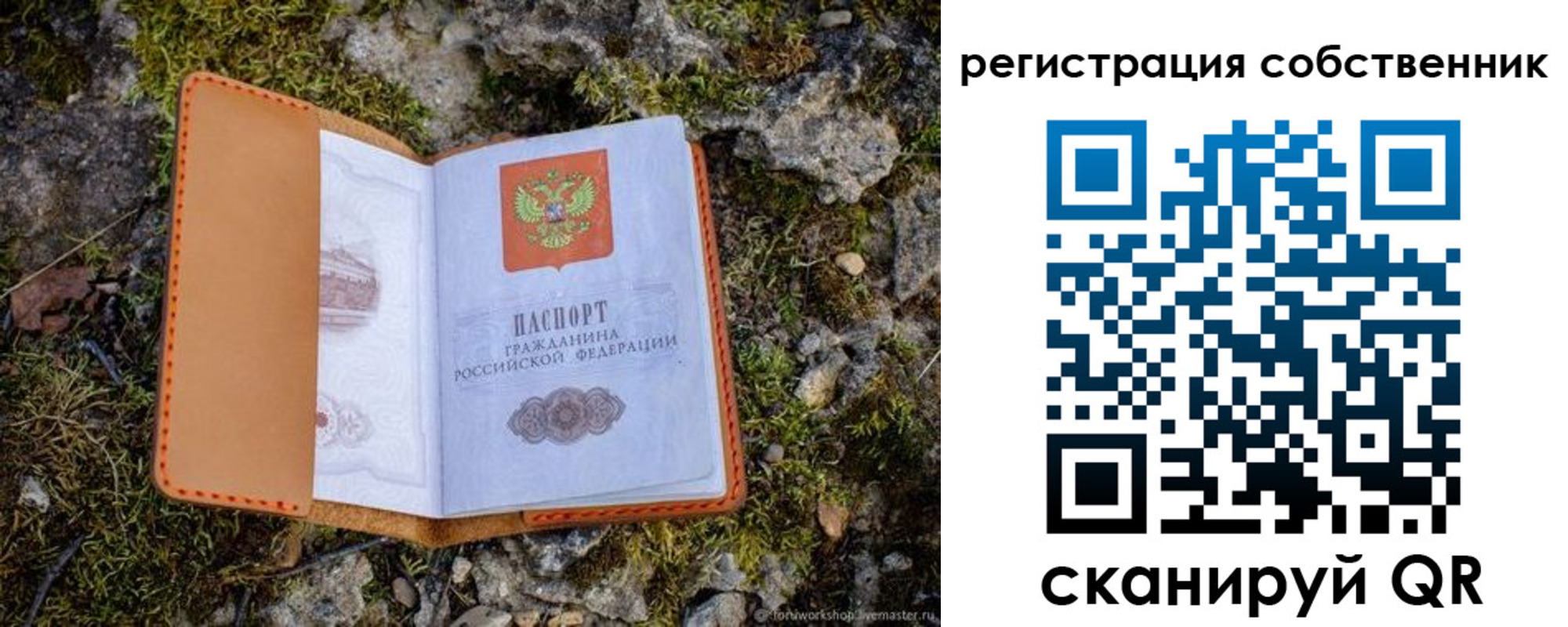 прописка поиск в Изобильном