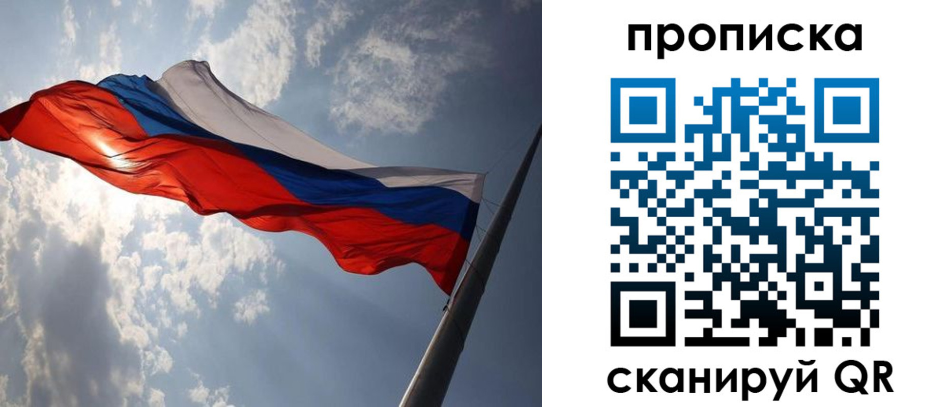 временная регистрация гарантия в Изобильном