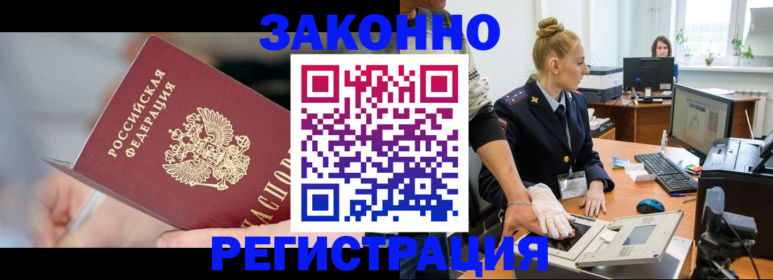 временная регистрация поиск в Изобильном