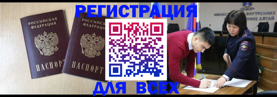 прописка поиск в Изобильном